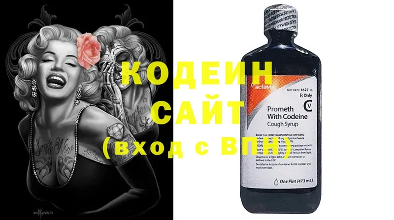 Кодеин напиток Lean (лин)  купить наркотики цена  Череповец 