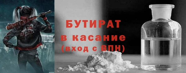 ECSTASY Бронницы