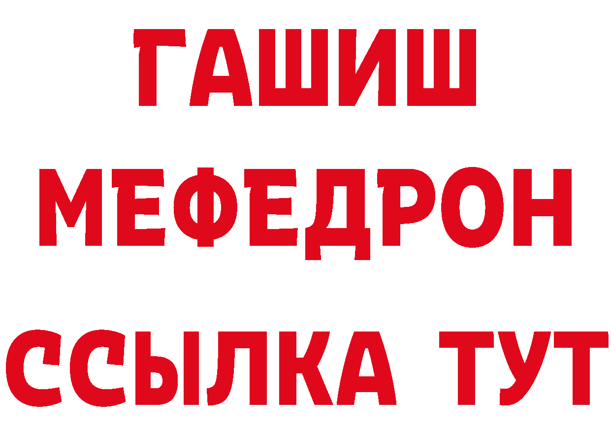 Где купить наркотики? это состав Череповец